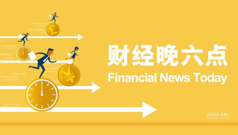 ic外汇平台总部关于移动测速终端停用的公告